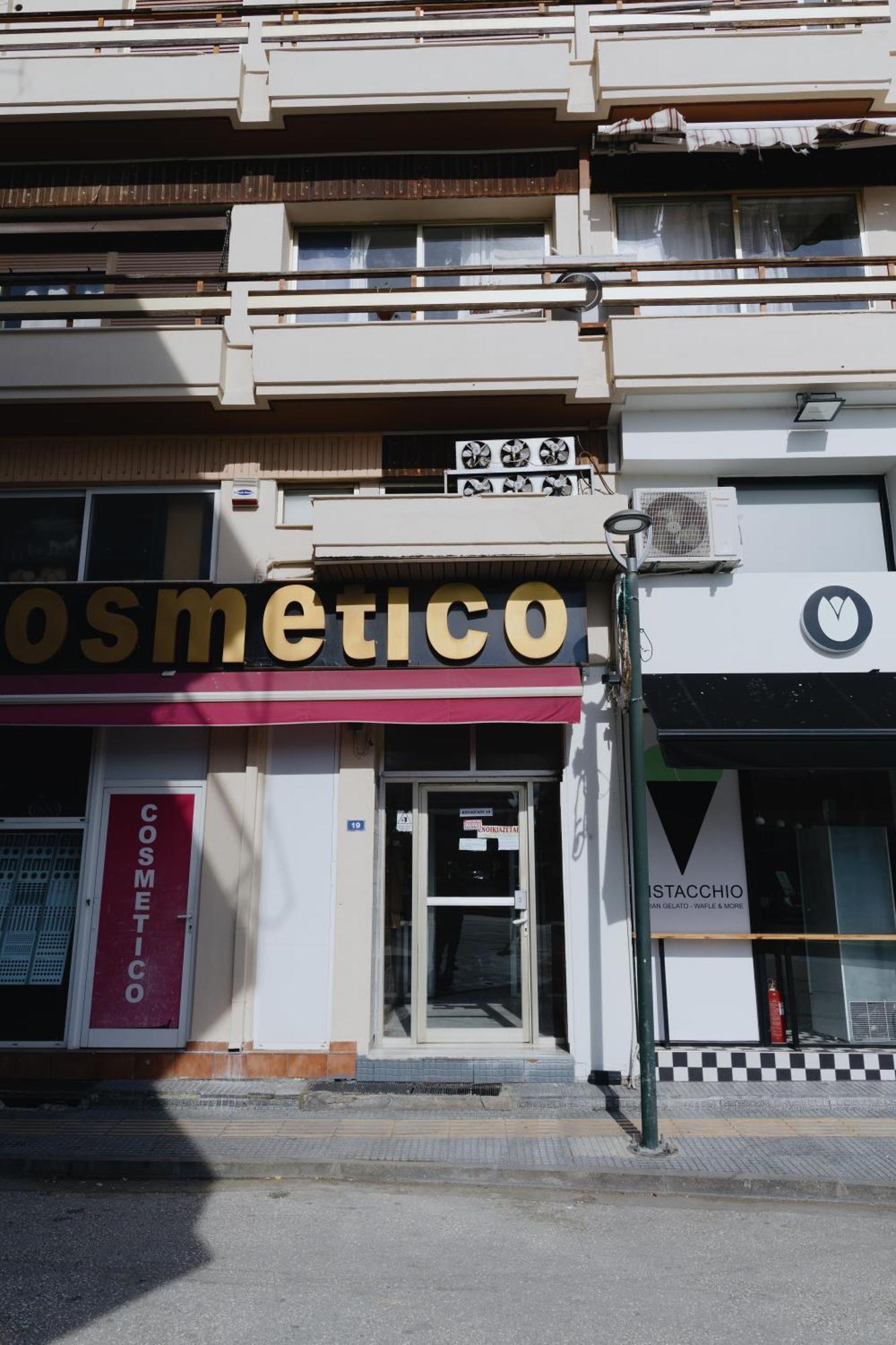 Cozy Studio In The Heart Of City 코모티니 외부 사진
