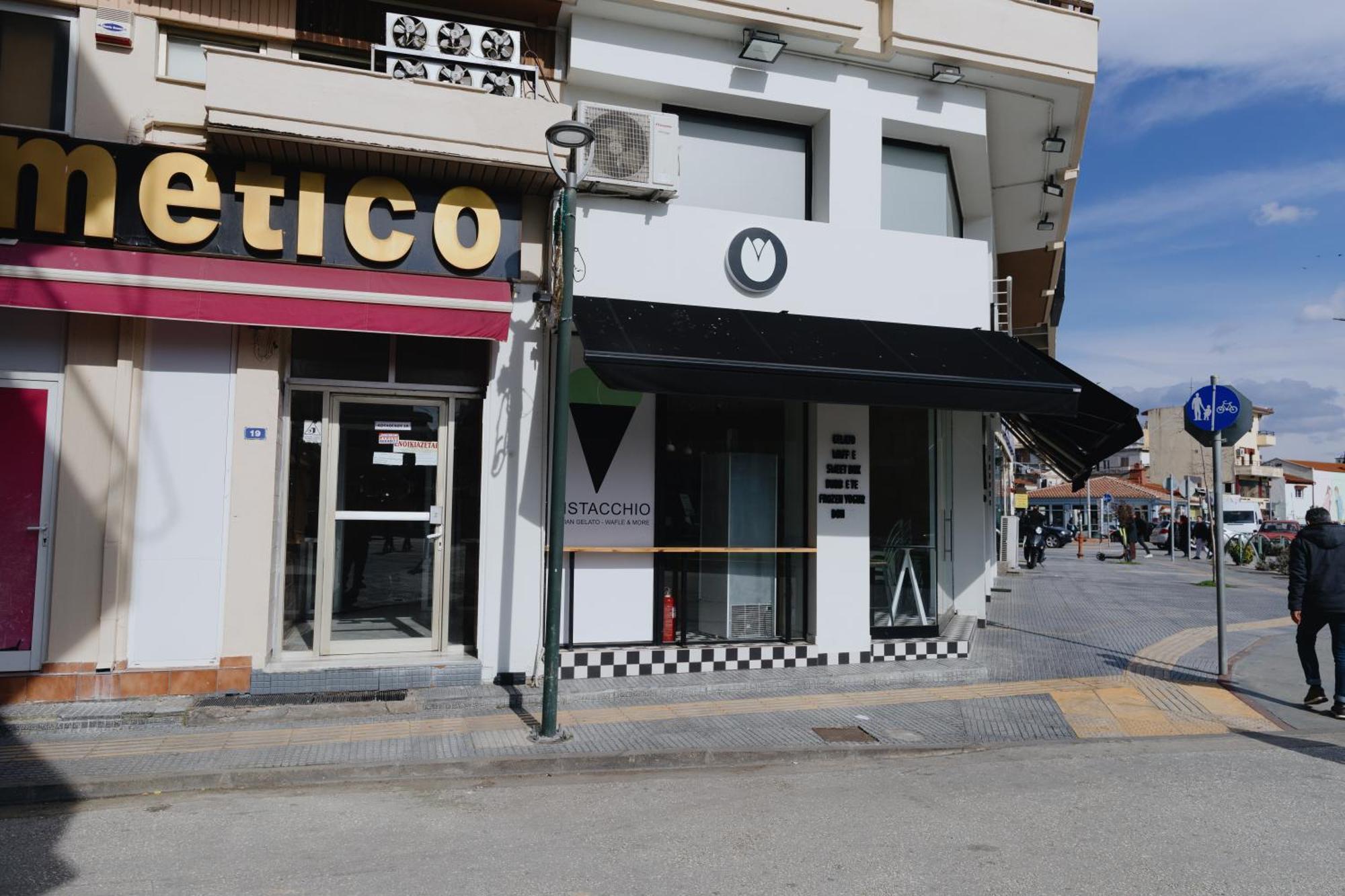 Cozy Studio In The Heart Of City 코모티니 외부 사진